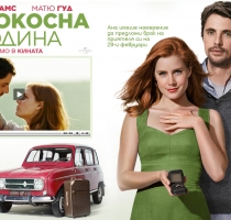 promo site for leap year movie
