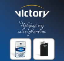 iphone application - victory