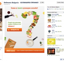 applikation für  delimano bulgaria