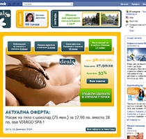 facebook игра за deals.bg