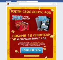 facebook game for moreni