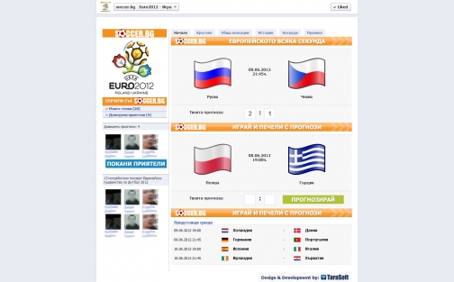 фейсбук игра euro 2012