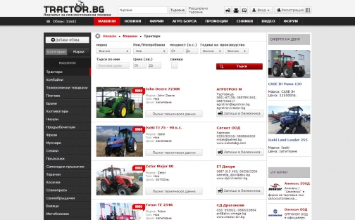 tractor.bg