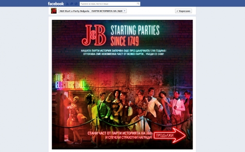 party history of j b