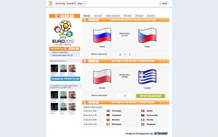 фейсбук игра euro 2012