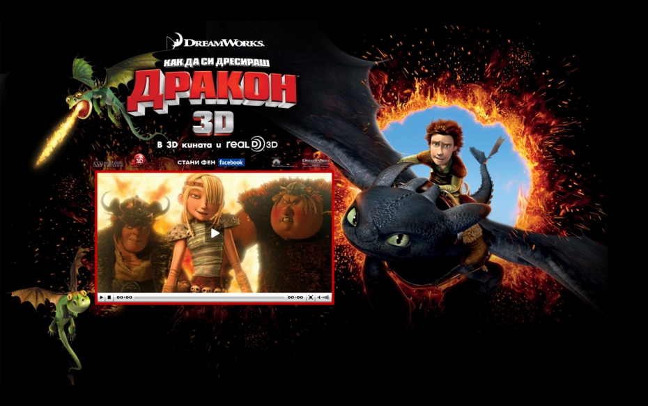 promo site for how to train your dragon movie
