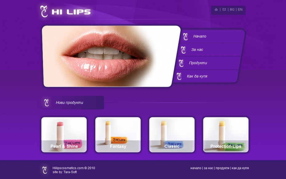 hi lips cosmetics