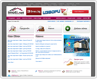 imoti.net